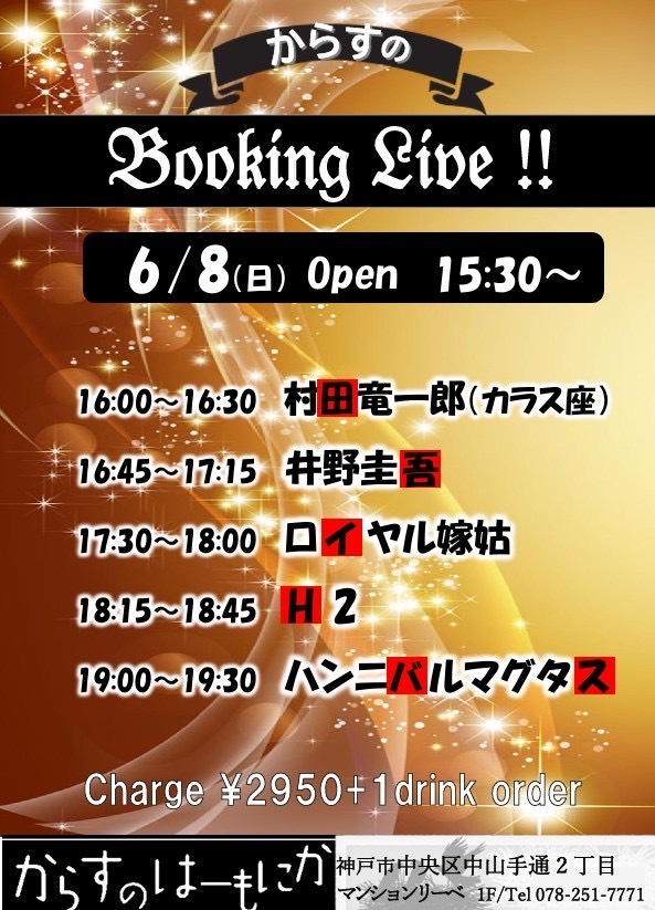 $schedule.caption|escape