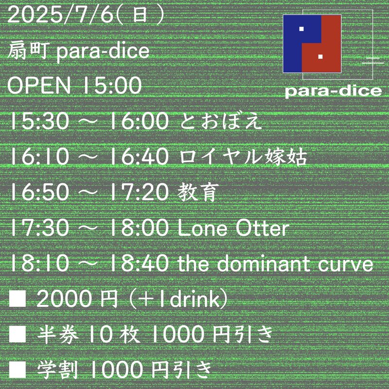 $schedule.caption|escape