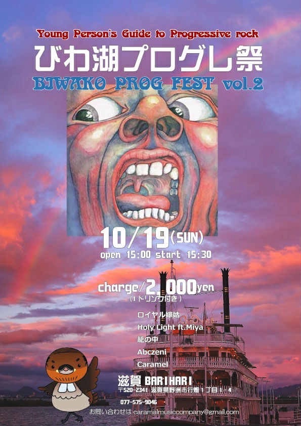 $schedule.caption|escape
