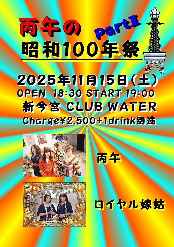 $schedule.caption|escape