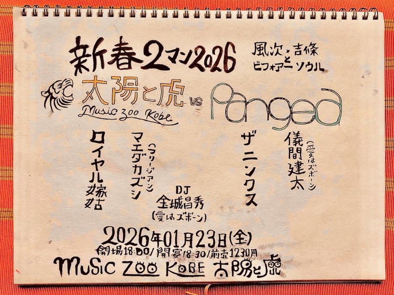 $schedule.caption|escape