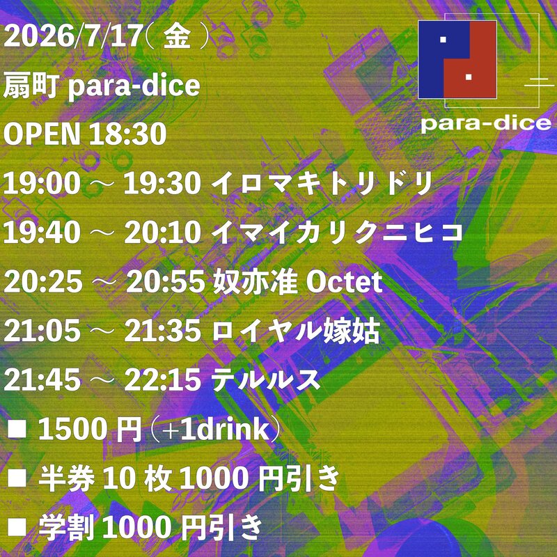 $schedule.caption|escape