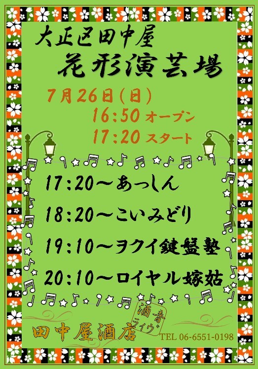 $schedule.caption|escape
